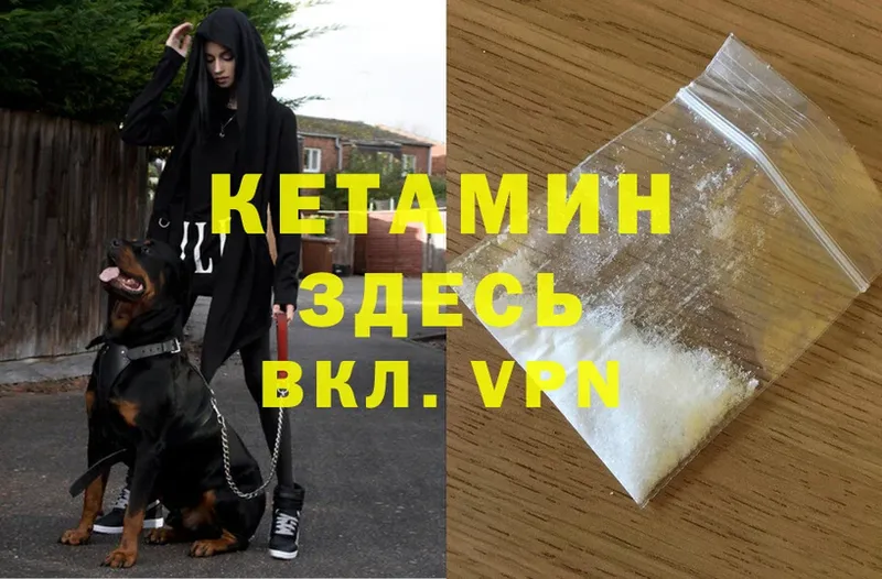 Купить наркотики Динская Cocaine  МЕФ  Героин  Гашиш  А ПВП 