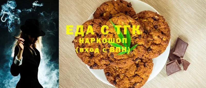 Canna-Cookies конопля  МЕГА ТОР  Динская 