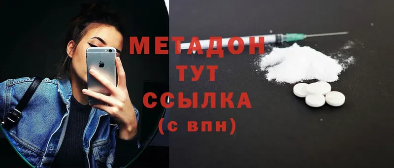 дарк нет наркотические препараты  MEGA как войти  Динская  Метадон белоснежный 